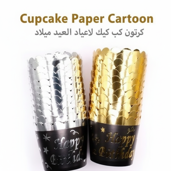 Cupcakes paper cartoon